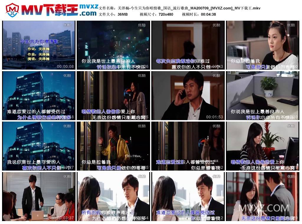 关泽楠-今生只为你唱情歌_国语_流行歌曲_MA200709